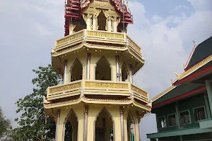 Wat Khao Kuba image