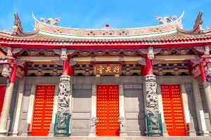 Xingtian Temple image