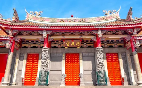 Xingtian Temple image