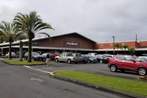 Keaau Shopping Center image