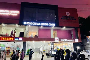 Spring fields ' Kongorpilly Medical Centre image
