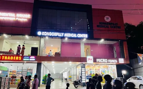 Spring fields ' Kongorpilly Medical Centre image