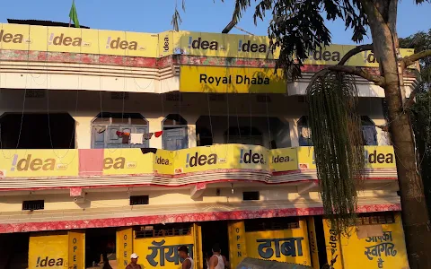 Royal Dhaba image