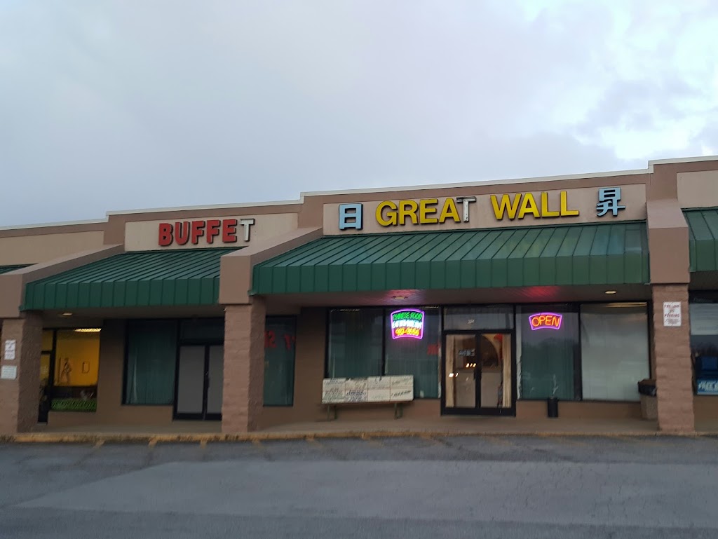 Great Wall | Chinese Restaurant 40361