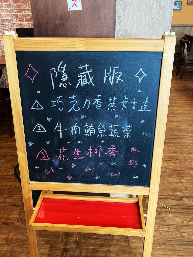 小木屋鬆餅 台中東海店 的照片