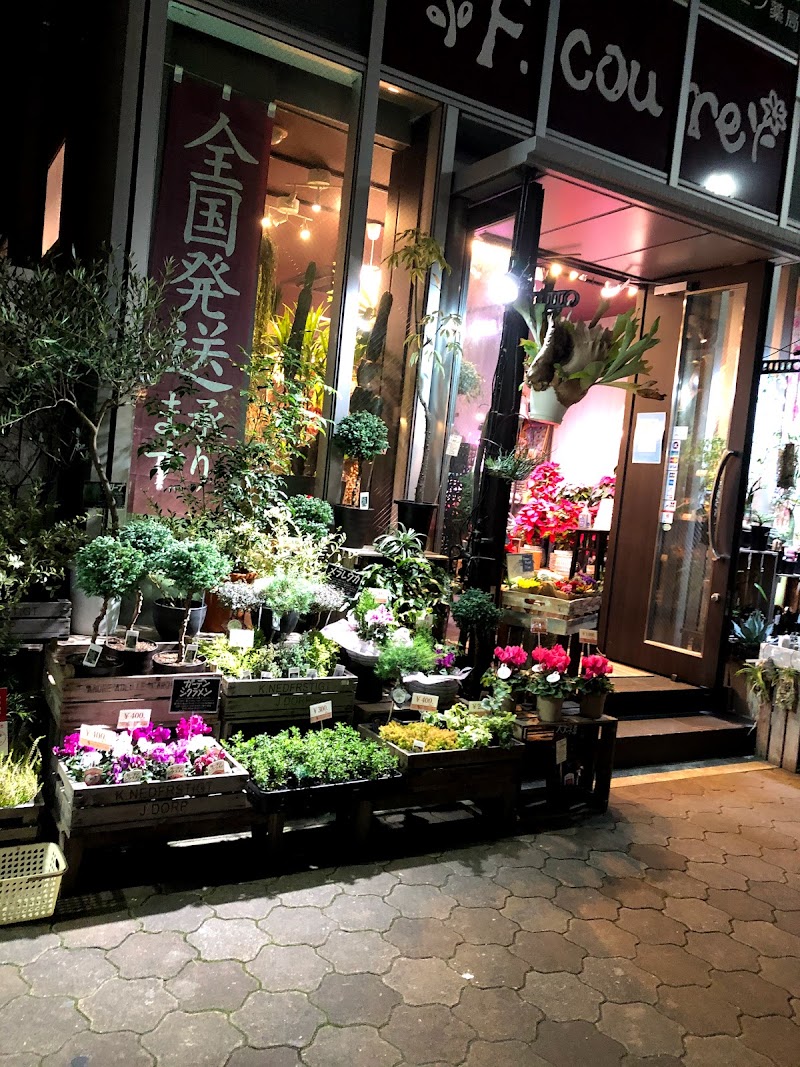 エフクオーレ都島店 大阪府大阪市都島区都島本通 花屋 花 グルコミ