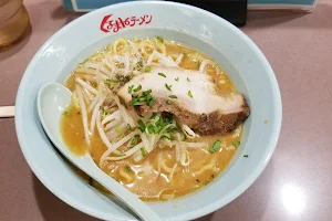 Kurumaya Ramen Mibu Daishi Shop image