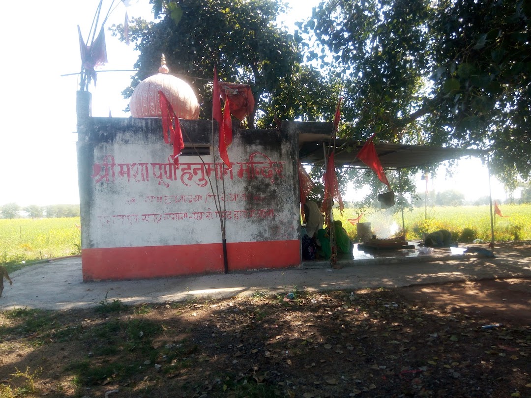 श्री मंशापूरन हनुमान मंदिर इकोदिया