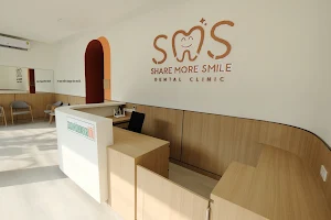 SMS Dental Clinic (คลินิกทันตกรรมเอสเอ็มเอส) image