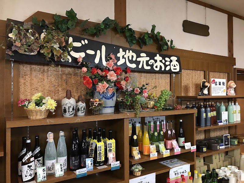 入口売店ダーリエ