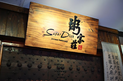 Super Dish Chinese Restaurant