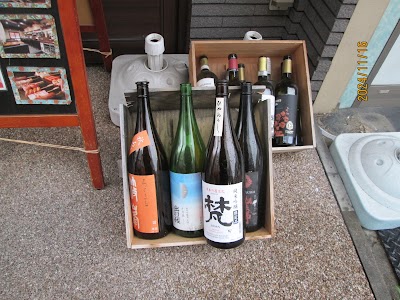 遊夜家