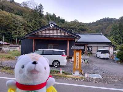 大崎とうふ店