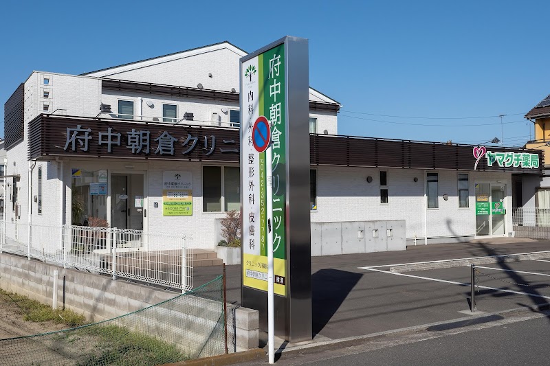 朝倉医院 の地図 住所 電話番号 Mapfan