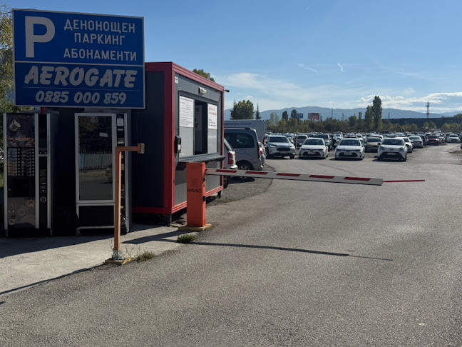 Opinii despre AeroGate Parking în София - Паркинг