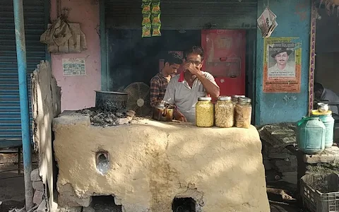राजेन्द्र चाय दुकान image
