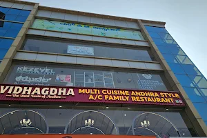 Vidhagdha Multicuisine Restaurant image