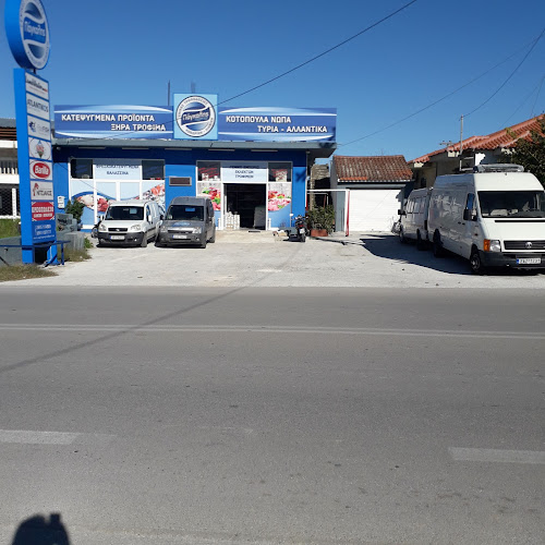 ΠΑΓΚΑΛΗΣ ΓΕΩΡΓΙΟΣ