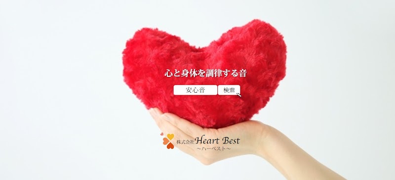 株式会社 Heart Best