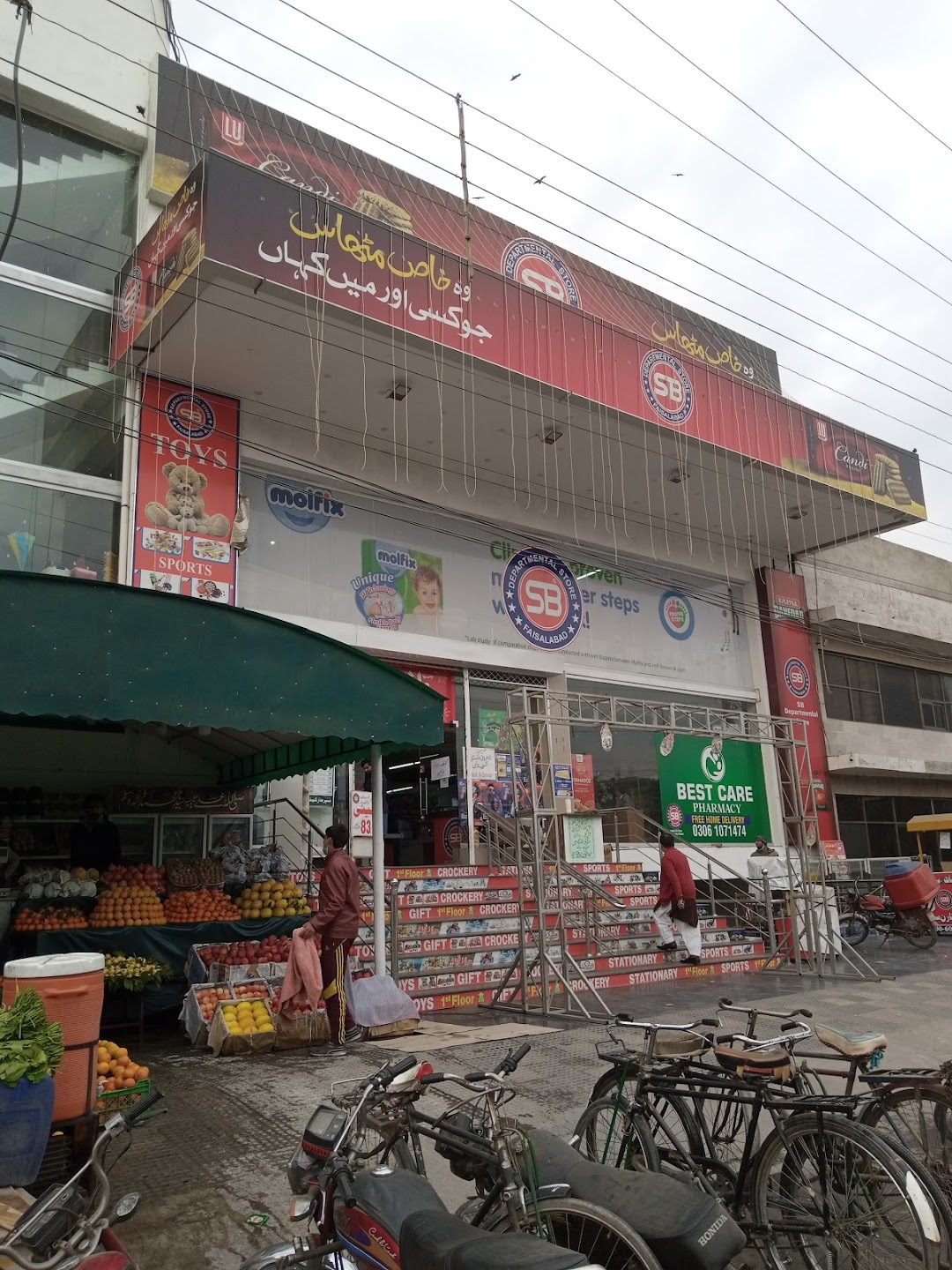 SB super Store (www.pmat.pk)