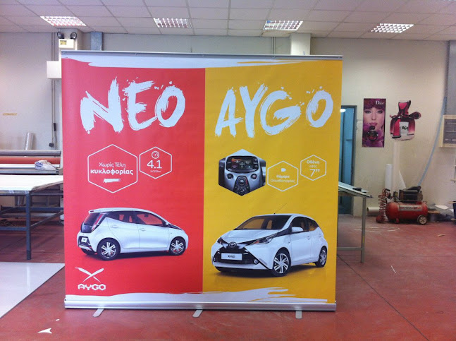 Opinii despre ΔΩΤΩ Α.Ε. în Παιανία - Κατασκευαστική εταιρεία