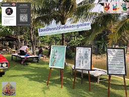 Kaneh Bard Thai massage