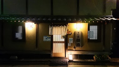 すし処瀬田