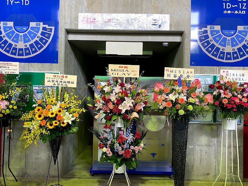 河口湖ステラシアター 山梨県富士河口湖町船津 コンサート ホール グルコミ
