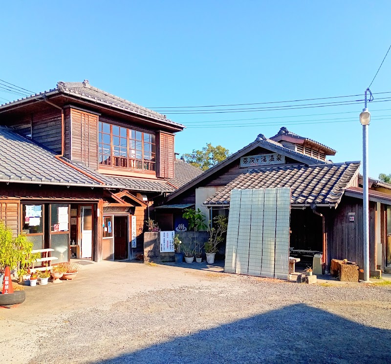 弥次ヶ湯温泉