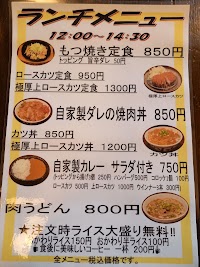 食べ吞み屋 雲雀亭