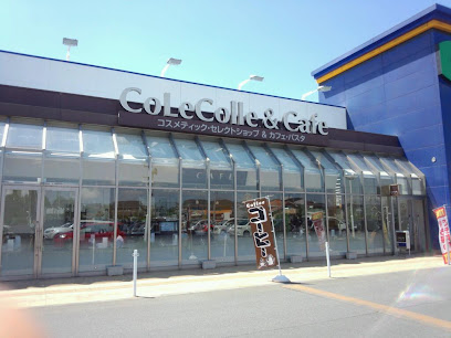 CoLeColle 守谷店