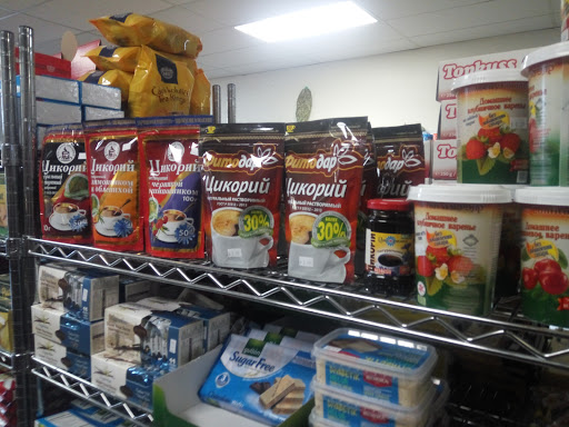 Grocery Store «Kalinka», reviews and photos, 5025 Almaden Expy, San Jose, CA 95118, USA