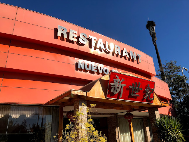 Restaurant Nuevo Siglo