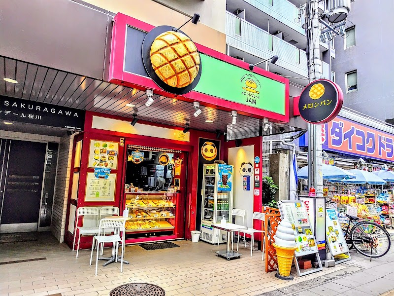 メロンドブレッド JAM 桜川駅前店