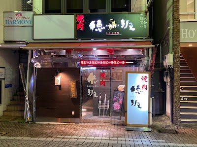 穂坂 小田原店