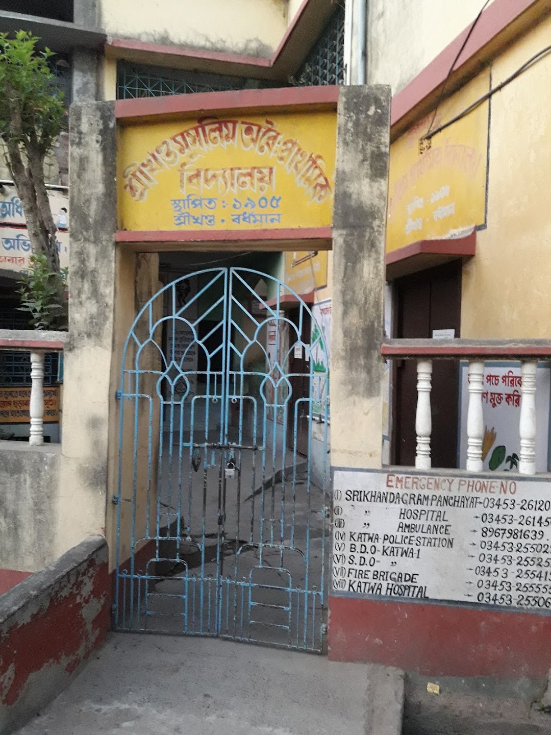 শ্রীখন্ড মুসলিম অবৈতনিক প্রাথমিক বিদ্যালয়