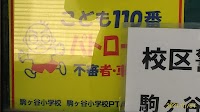 大善寺