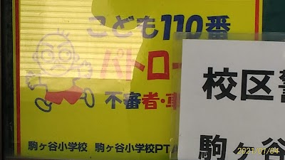 大善寺