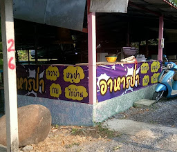โชติกาข้าวขาหมู photo