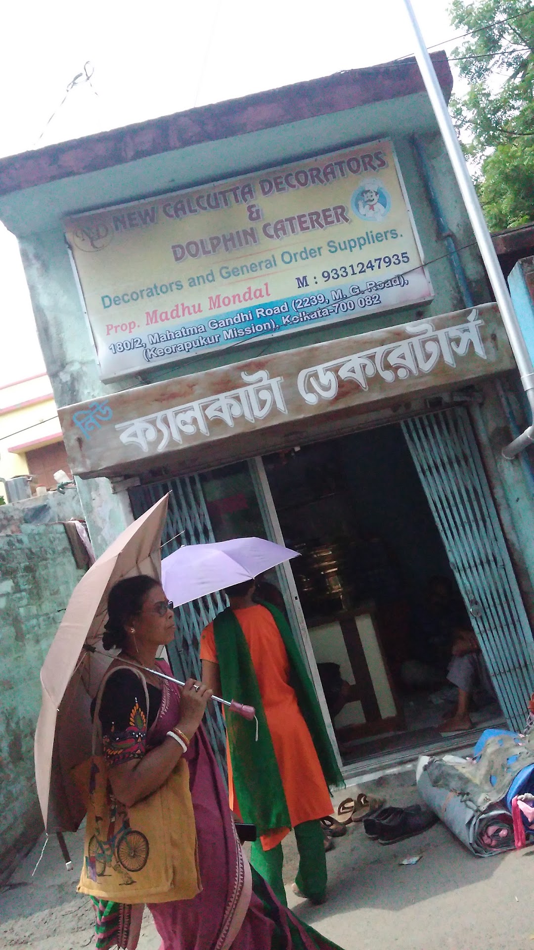 Dolphin Caterer