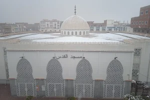 Mosquee El Qods مسجد القدس image