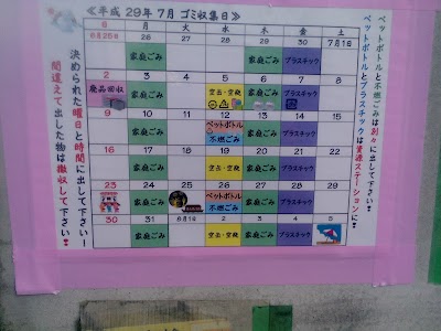 （株）宮崎銀行 大阪支店