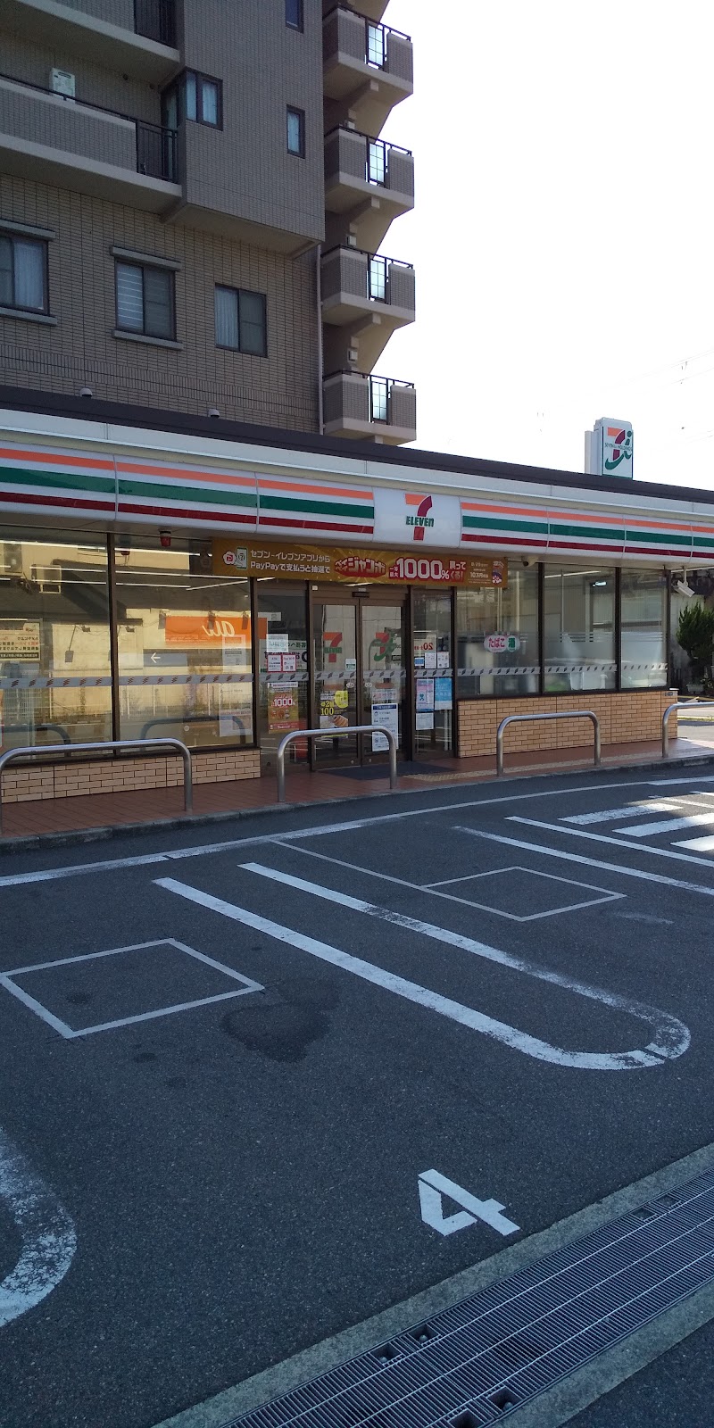 セブン-イレブン 泉佐野羽倉崎駅前店