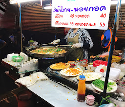 ผัดไทยป้าจี๊ด photo