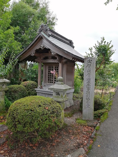 宝暦薩摩治水工事顕彰供養堂・薩摩花壇