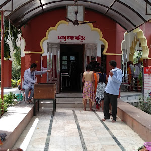 Dhyanu Bhagat Temple photo