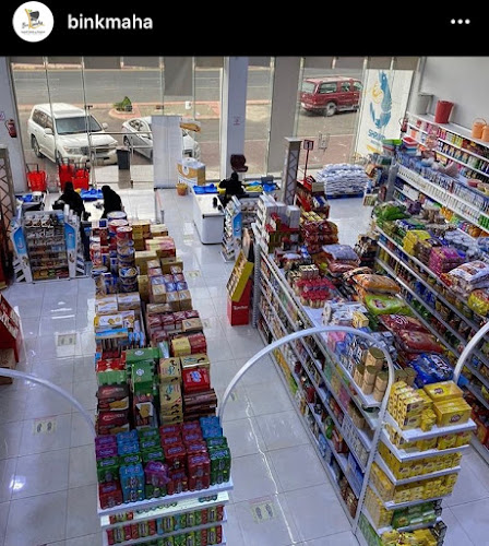 Comentarii opinii despre أسواق ومخابز بن كماها