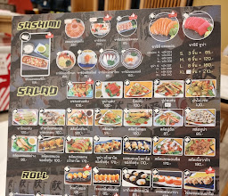 ซูชิมั้ย นครสวรรค์ photo