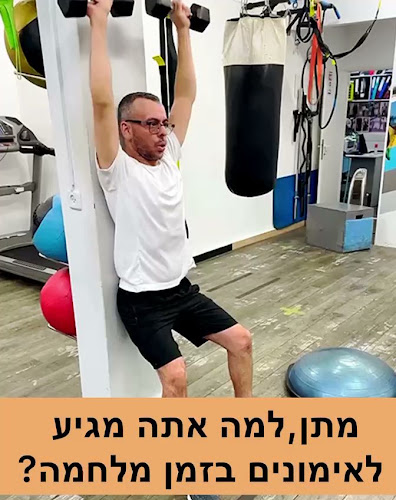 Opinii despre BESTFIT STUDIO - מקום חם לאימוני כושר אישיים וקבוצתיים în קרית ים - חדר כושר