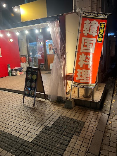 ちゃん豚 宇都宮市役所店